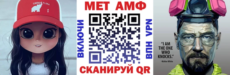 Купить где  Оленегорск  Amphetamine Розовый 