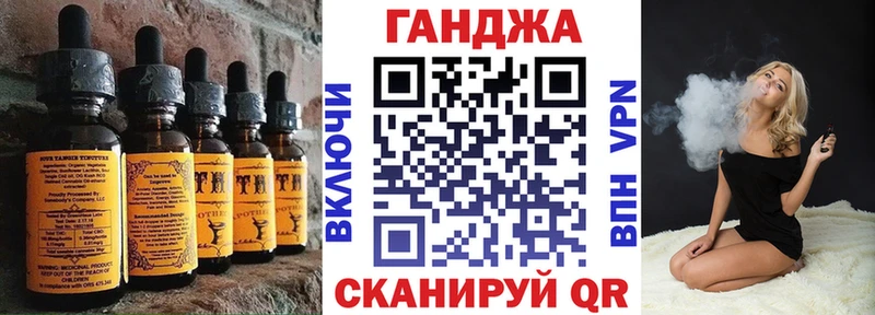Canna-Cookies конопля  Купить  Оленегорск 