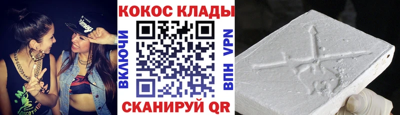 КОКАИН 98% Оленегорск