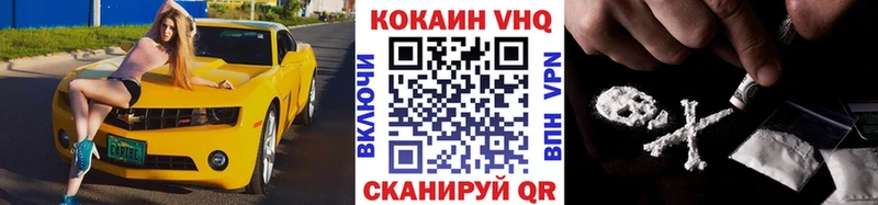 Купить где  Оленегорск  КОКАИН Эквадор 