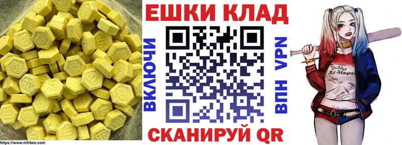 Купить где  Оленегорск  ЭКСТАЗИ 99% 