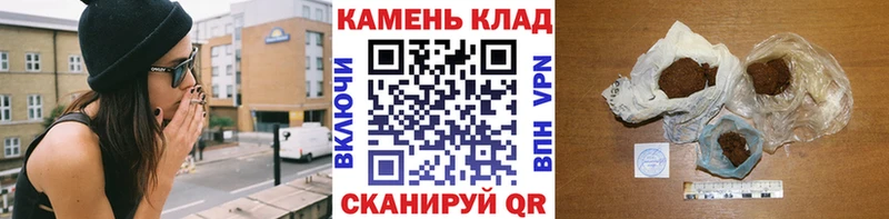 Гашиш Cannabis  Купить где  Оленегорск 