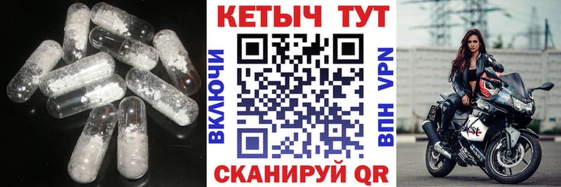 КЕТАМИН VHQ  Купить  Оленегорск 