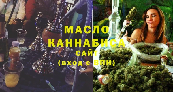 прущие крисы Волоколамск