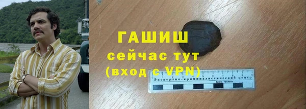 прущие крисы Волоколамск