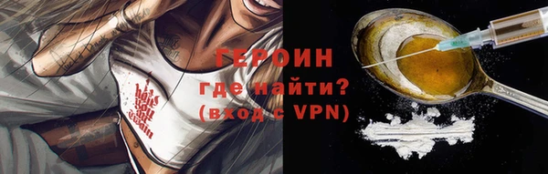 прущие крисы Волоколамск