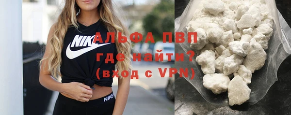 мефедрон Володарск