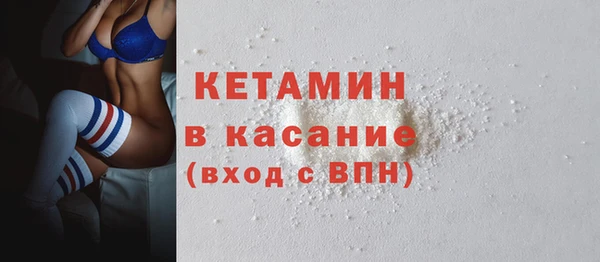 прущие крисы Волоколамск