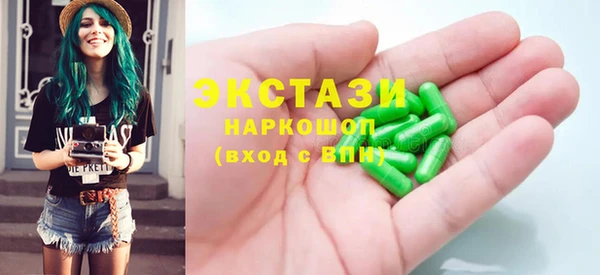 прущие крисы Волоколамск