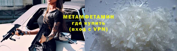 мефедрон Володарск