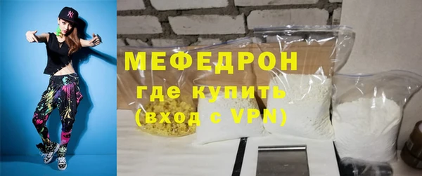 прущие крисы Волоколамск