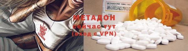 дживик Волосово