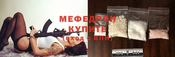 мефедрон Володарск