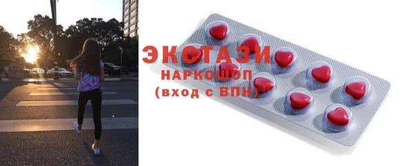 прущие крисы Волоколамск