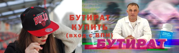 прущие крисы Волоколамск