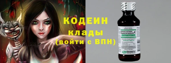 мефедрон Володарск