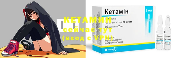 прущие крисы Волоколамск
