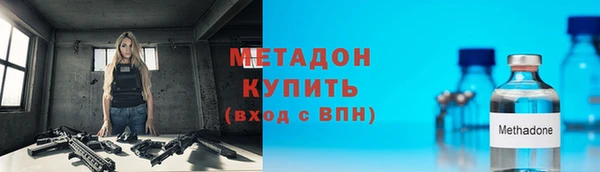 дживик Волосово