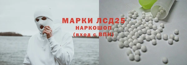 прущие крисы Волоколамск