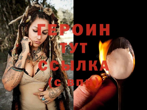 прущие крисы Волоколамск