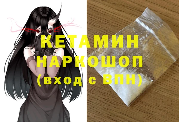 дживик Волосово