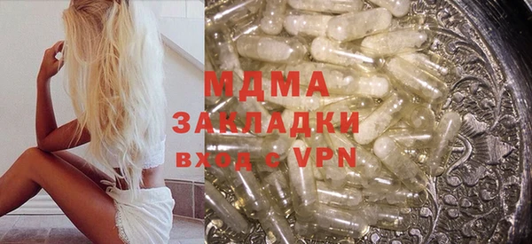 мефедрон Володарск