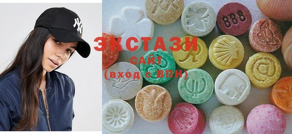 мефедрон Володарск
