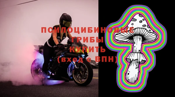 мефедрон Володарск