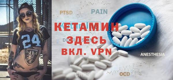 мефедрон Володарск