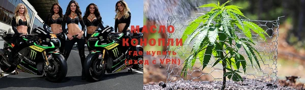 прущие крисы Волоколамск