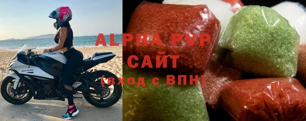 мефедрон Володарск