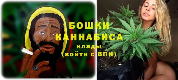 мефедрон Володарск