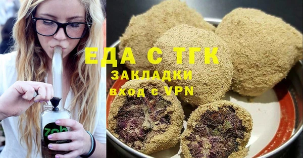 дживик Волосово