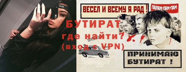 дживик Волосово