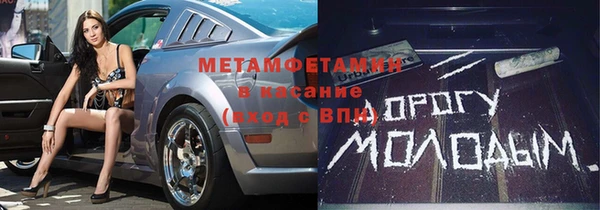 дживик Волосово