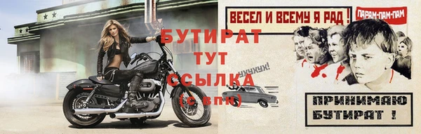 дживик Волосово