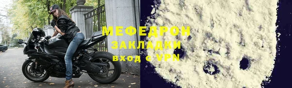 дживик Волосово