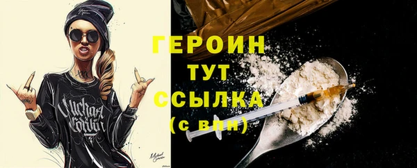 прущие крисы Волоколамск