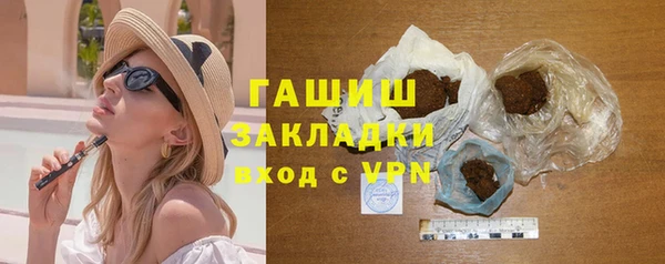 прущие крисы Волоколамск