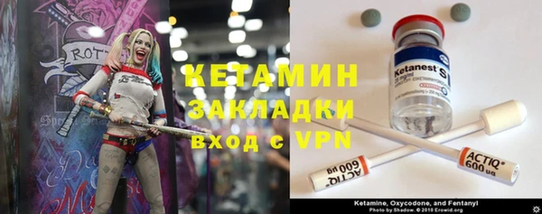 мефедрон Володарск