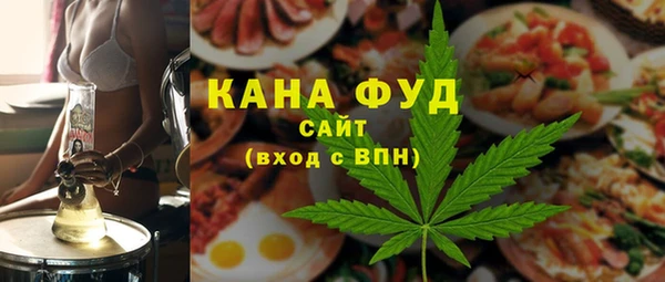 мефедрон Володарск