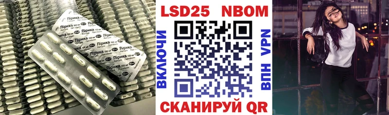 ЛСД экстази кислота  Купить закладки  Оленегорск 