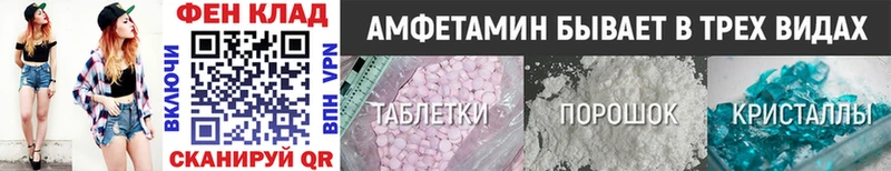 МЕТАМФЕТАМИН пудра  Купить закладки  Оленегорск 