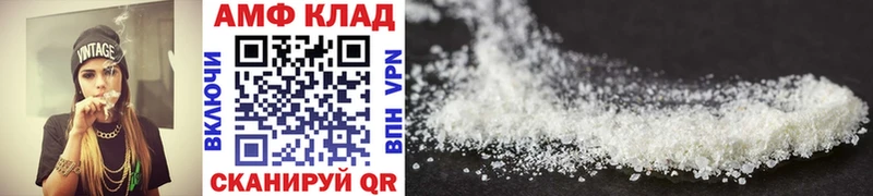 Метамфетамин Methamphetamine Оленегорск