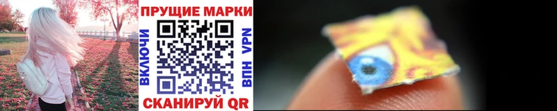 Купить  Оленегорск  Наркотические марки 1500мкг 