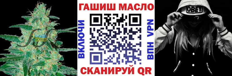 Купить  Оленегорск  ТГК вейп с тгк 