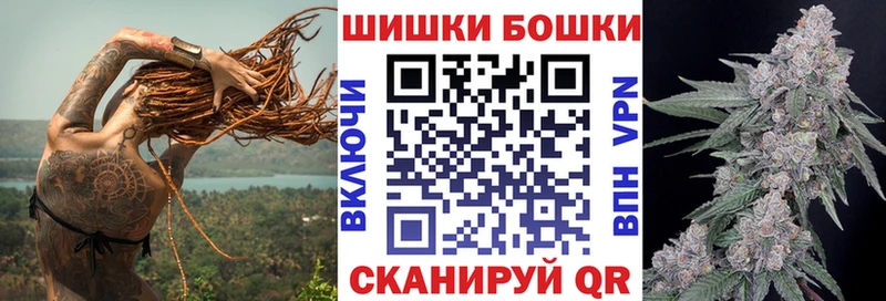 Бошки Шишки LSD WEED  Купить  Оленегорск 
